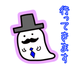 GhostFamily sticker #3890727