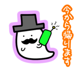 GhostFamily sticker #3890728