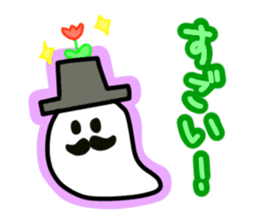 GhostFamily sticker #3890730