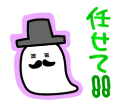 GhostFamily sticker #3890731