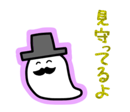 GhostFamily sticker #3890733