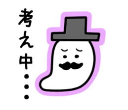 GhostFamily sticker #3890734