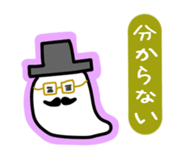 GhostFamily sticker #3890735