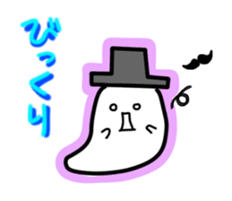 GhostFamily sticker #3890737