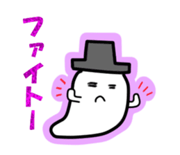 GhostFamily sticker #3890739