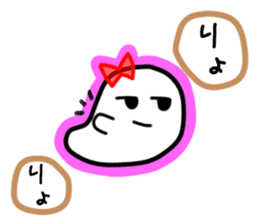 GhostFamily sticker #3890766