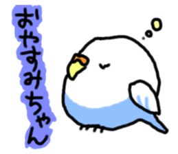 Circular Bird in Japanese sticker #3891088