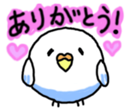 Circular Bird in Japanese sticker #3891089