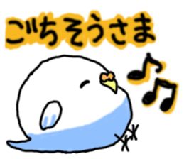 Circular Bird in Japanese sticker #3891094