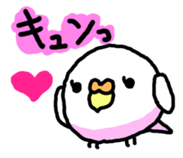 Circular Bird in Japanese sticker #3891095