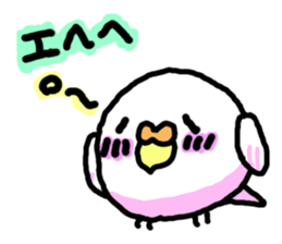 Circular Bird in Japanese sticker #3891096