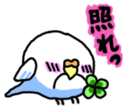 Circular Bird in Japanese sticker #3891097