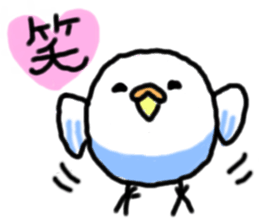 Circular Bird in Japanese sticker #3891098