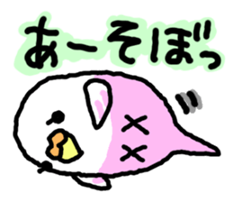 Circular Bird in Japanese sticker #3891103