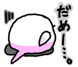 Circular Bird in Japanese sticker #3891105