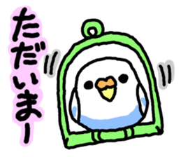 Circular Bird in Japanese sticker #3891108