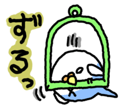 Circular Bird in Japanese sticker #3891109