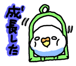 Circular Bird in Japanese sticker #3891110