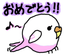 Circular Bird in Japanese sticker #3891111