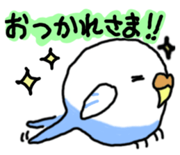 Circular Bird in Japanese sticker #3891112