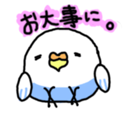 Circular Bird in Japanese sticker #3891118