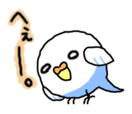 Circular Bird in Japanese sticker #3891120