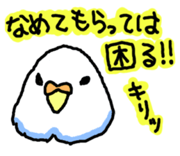 Circular Bird in Japanese sticker #3891126