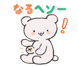 joke sticker sticker #3891141