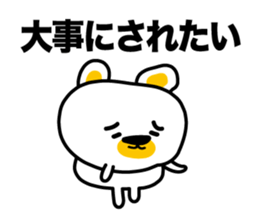 I say the true intention sticker #3891288