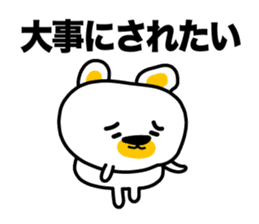 I say the true intention sticker #3891288