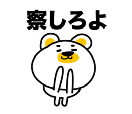 I say the true intention sticker #3891290