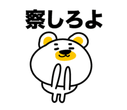 I say the true intention sticker #3891290