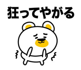 I say the true intention sticker #3891291