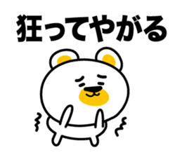 I say the true intention sticker #3891291