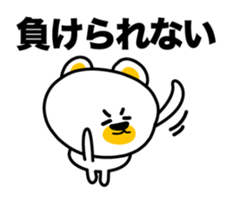 I say the true intention sticker #3891292