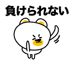 I say the true intention sticker #3891292