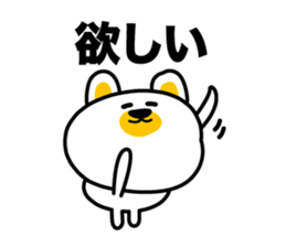 I say the true intention sticker #3891293