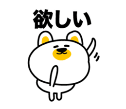 I say the true intention sticker #3891293