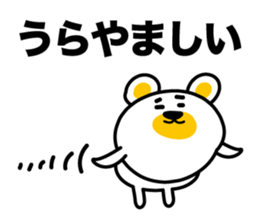 I say the true intention sticker #3891294