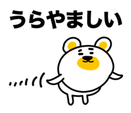 I say the true intention sticker #3891294