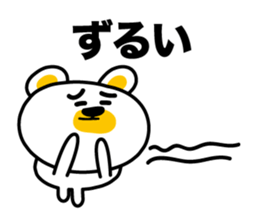 I say the true intention sticker #3891295