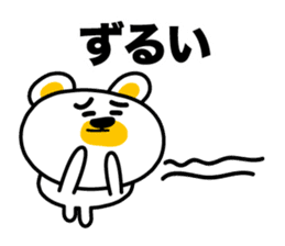 I say the true intention sticker #3891295