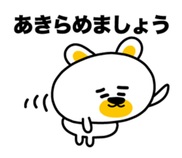 I say the true intention sticker #3891296