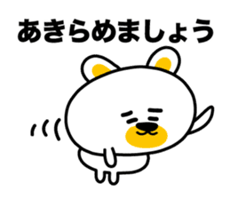 I say the true intention sticker #3891296