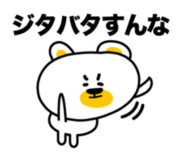 I say the true intention sticker #3891297