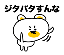 I say the true intention sticker #3891297