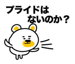 I say the true intention sticker #3891299