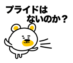 I say the true intention sticker #3891299