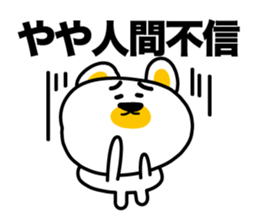 I say the true intention sticker #3891300