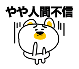 I say the true intention sticker #3891300